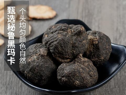 秘鲁玛卡 秘鲁玛卡